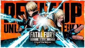 Fatal Fury - City of the Wolves