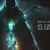 Destiny 2 Os Confins do Destino