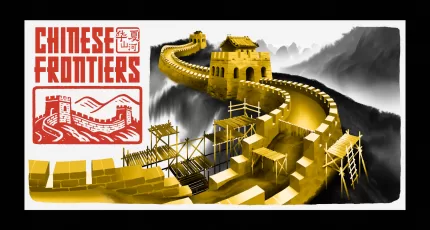 Chinese Frontiers